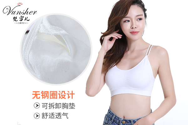 尔友针织揭秘科学挑选女士内衣掌握分寸很重要