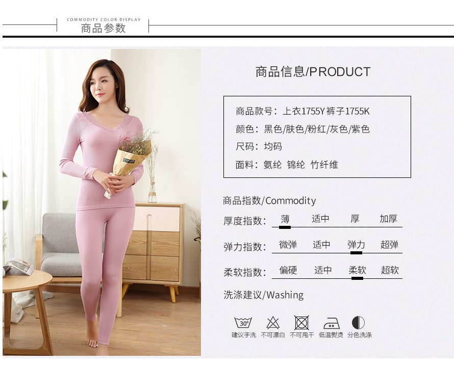 上衣1755y-裤子1755K-套装电脑端_03