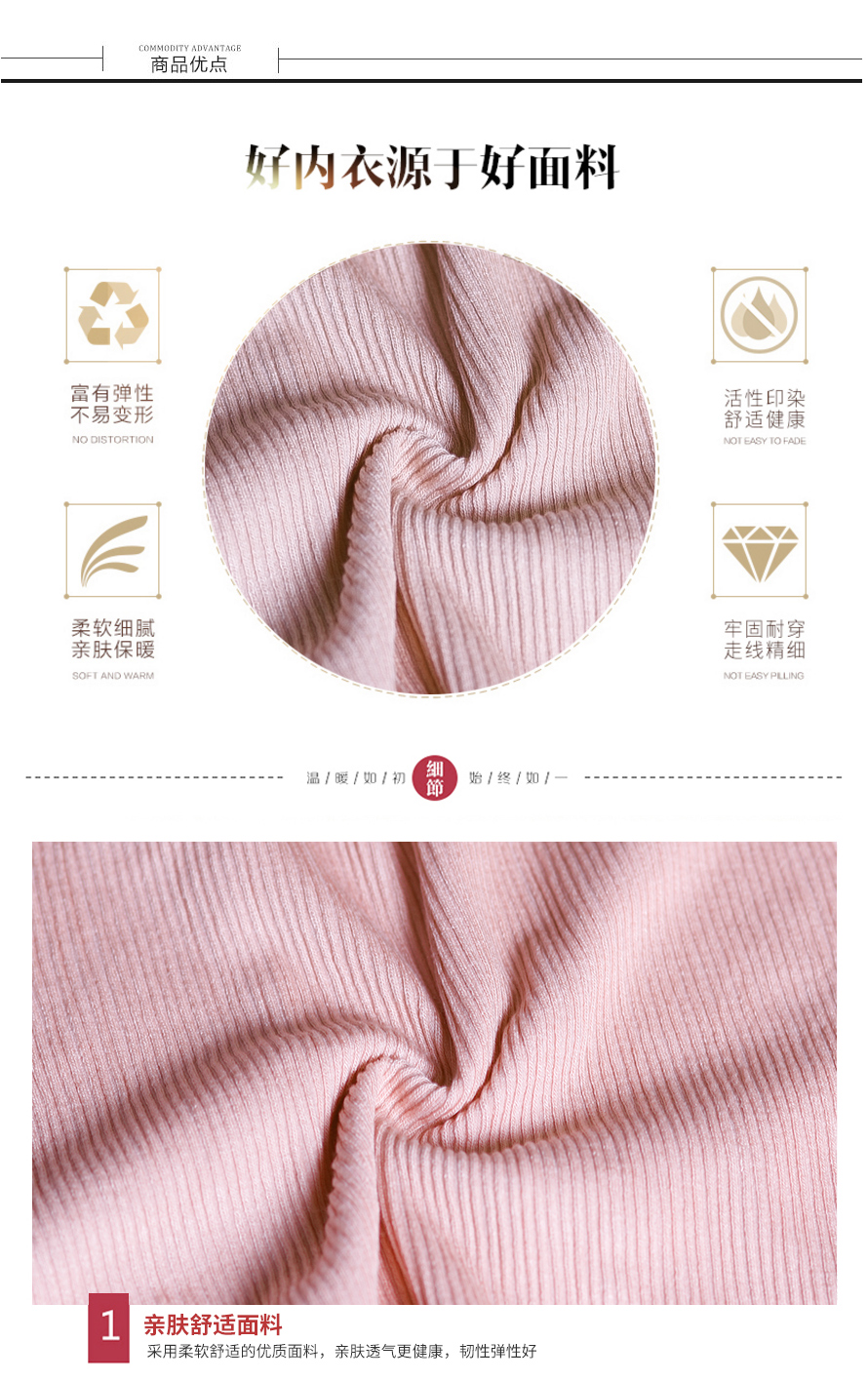 上衣1755y-裤子1755K-套装电脑端_05