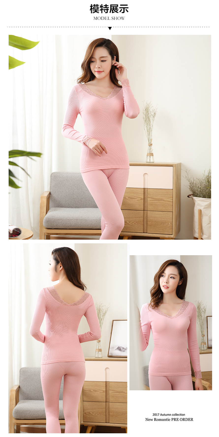 上衣1755y-裤子1755K-套装电脑端_07