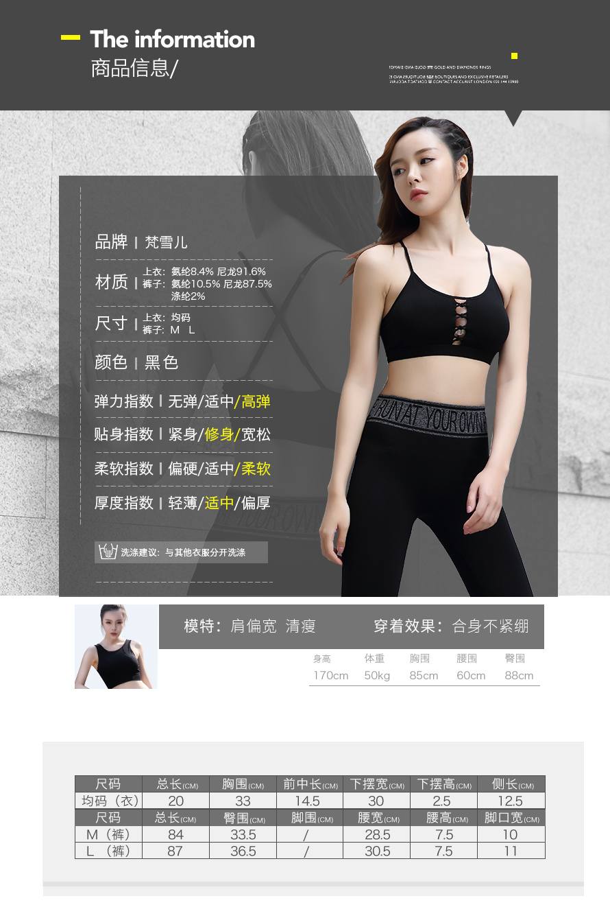 171016Y+828K---电-脑端_03