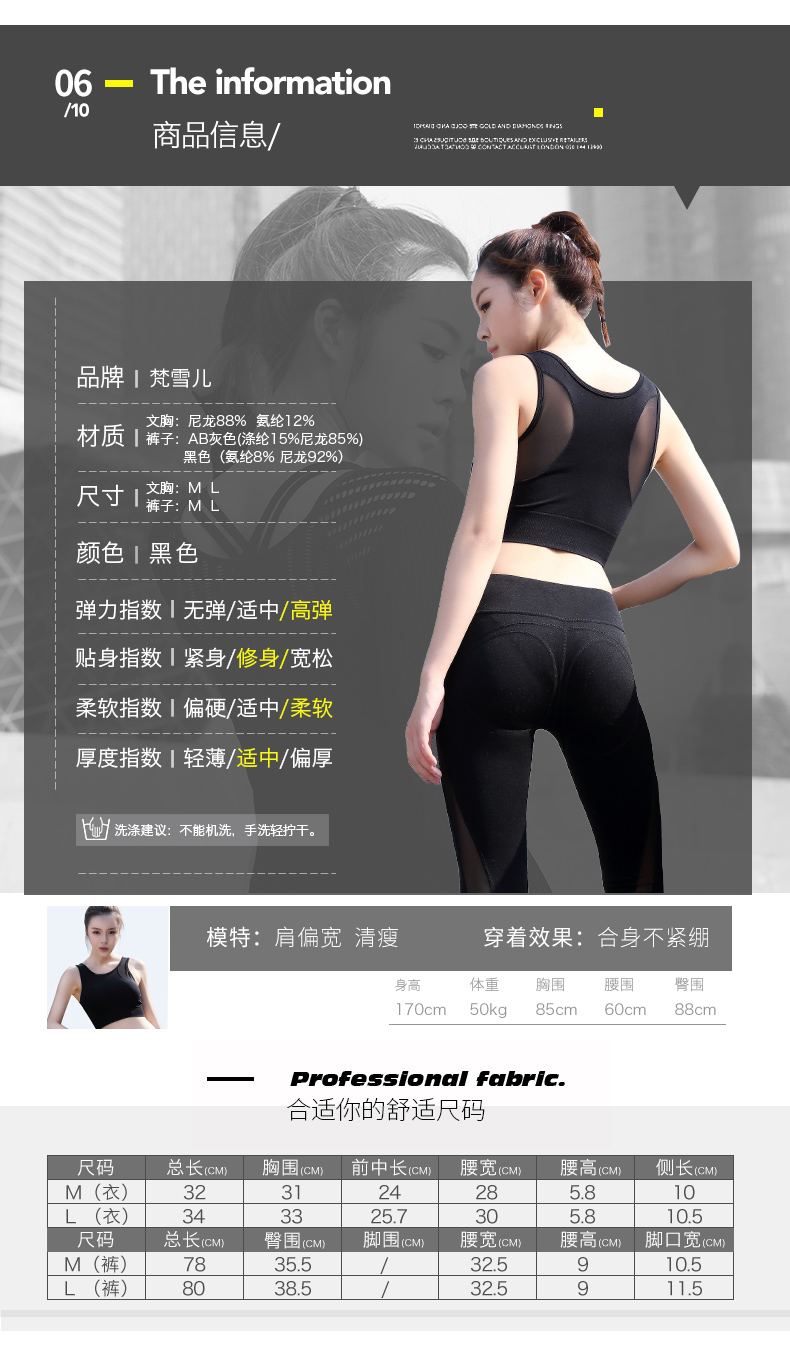 文胸Z1219+裤子5956(9)