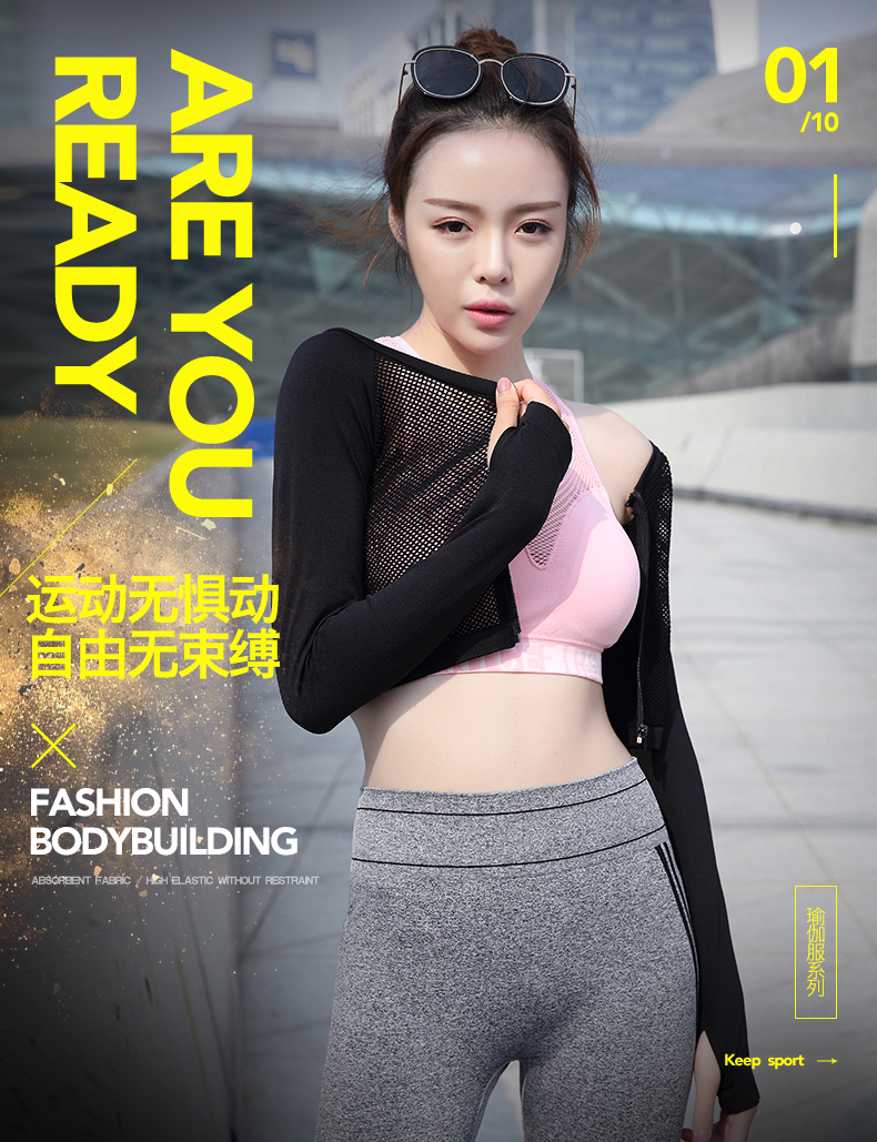 外套11007-1+文胸11020+裤子7755A(1)电脑端 外套11007-1+文胸11020+裤子7755A(1)电脑端