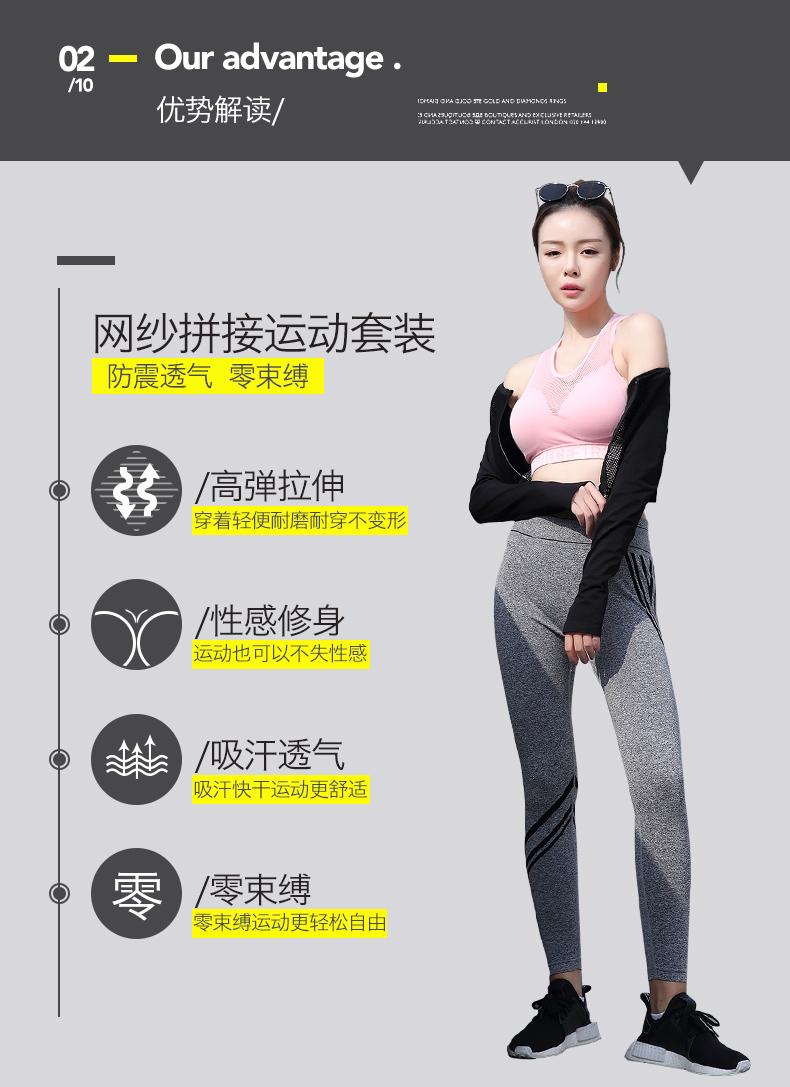 外套11007-1+文胸11020+裤子7755A(2)电脑端