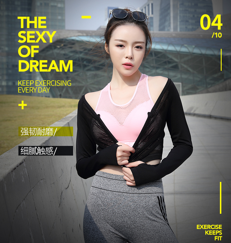 外套11007-1+文胸11020+裤子7755A(4)电脑端