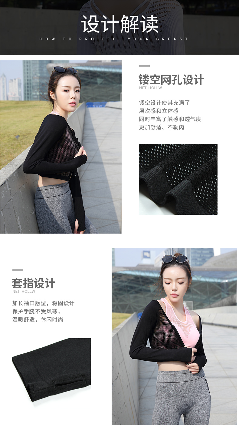 外套11007-1+文胸11020+裤子7755A(6)电脑端