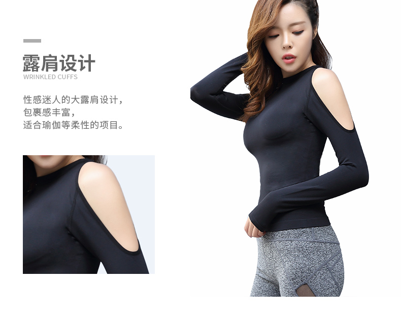 上衣17910 电脑端(7)