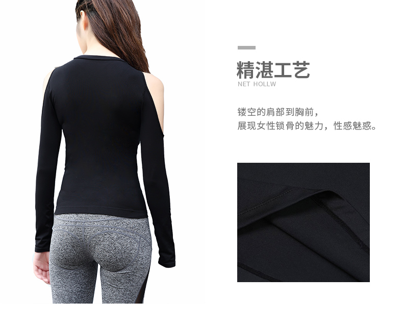 上衣17910 电脑端(8)