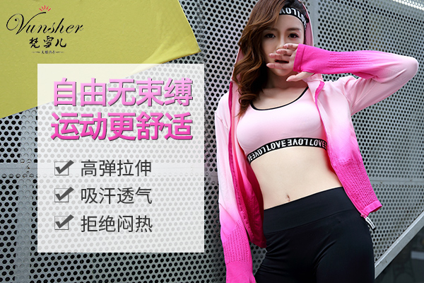 穿戴女士内衣这几大误区 你知道几点？