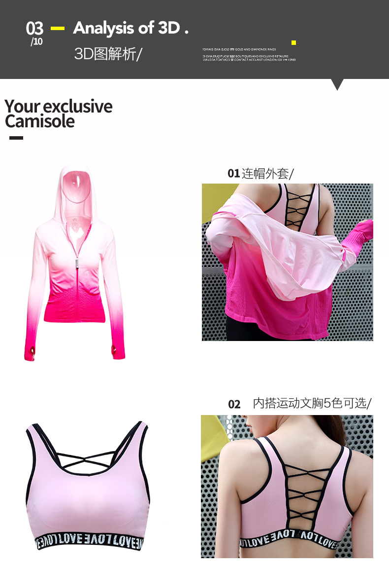 5101套装电脑端(3)