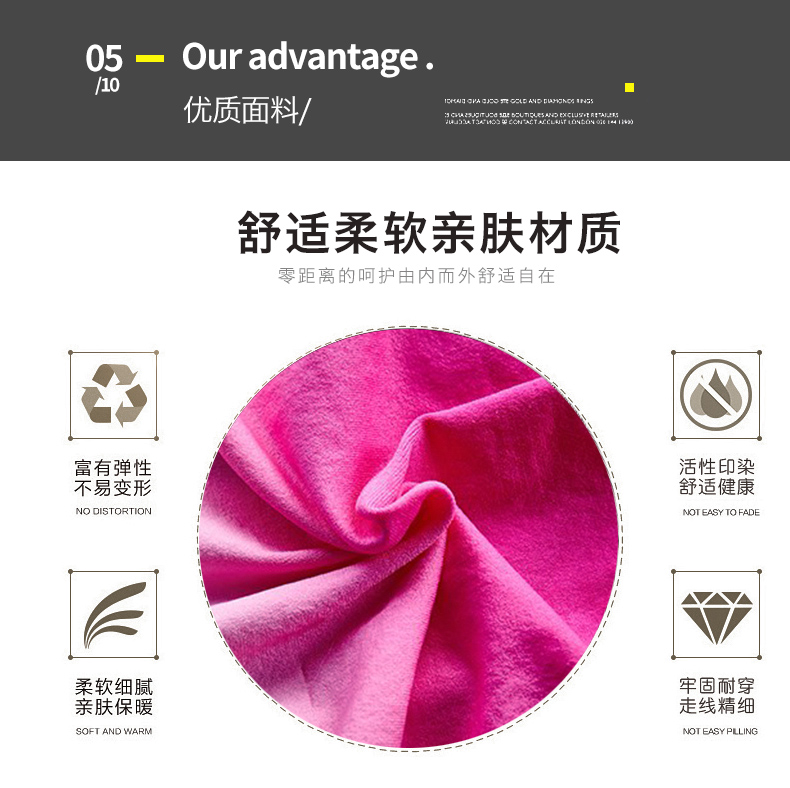 5101套装电脑端(7)