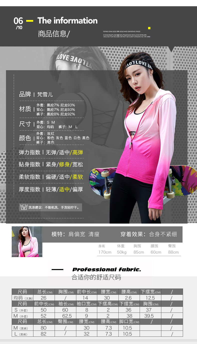 5101套装电脑端(10)