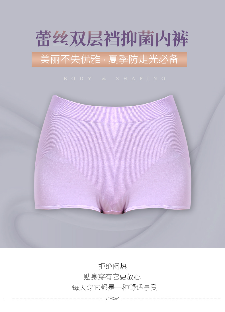 内裤_01