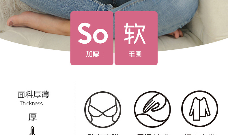 1801模杯款详情_02 1801模杯款详情_02