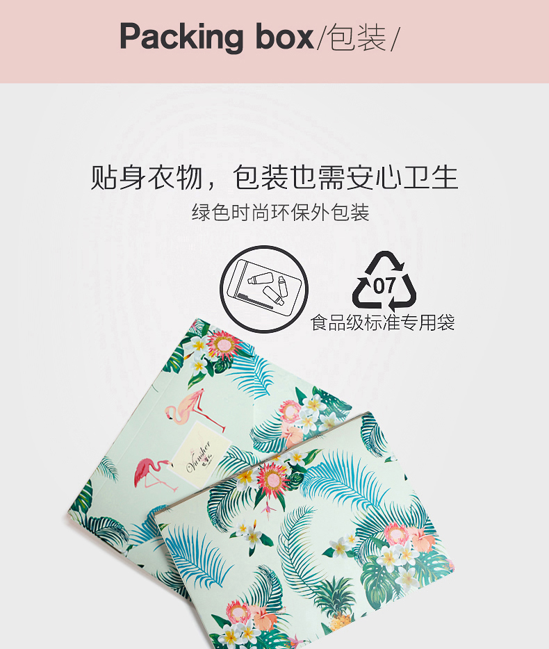 1801模杯款详情_14 1801模杯款详情_14