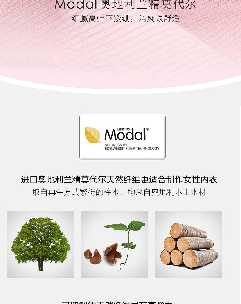 1802蕾丝款详情790_08 1802蕾丝款详情790_08