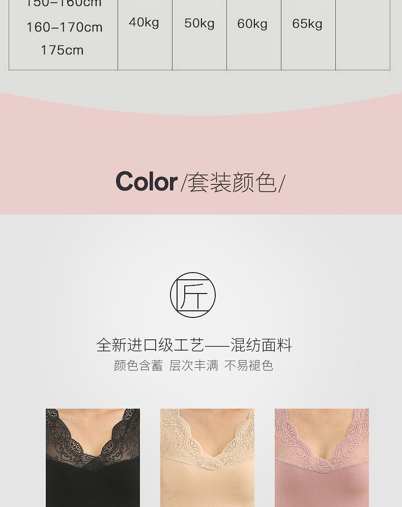 1802蕾丝款详情790_12 1802蕾丝款详情790_12