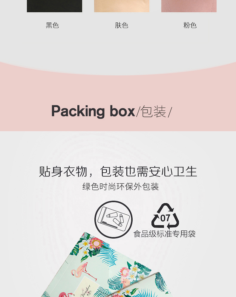 1802蕾丝款详情790_13 1802蕾丝款详情790_13