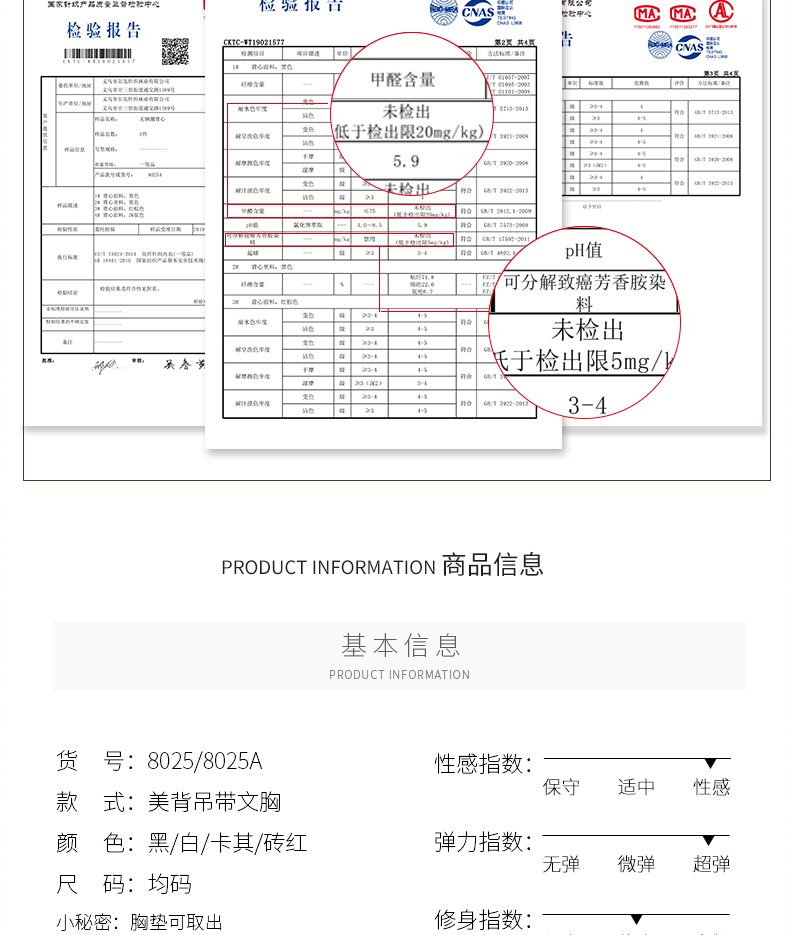 80258025A设计详情_09