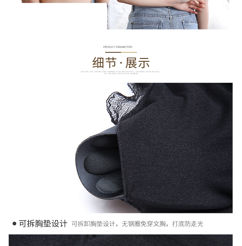 8026设计详情_18 8026设计详情_18