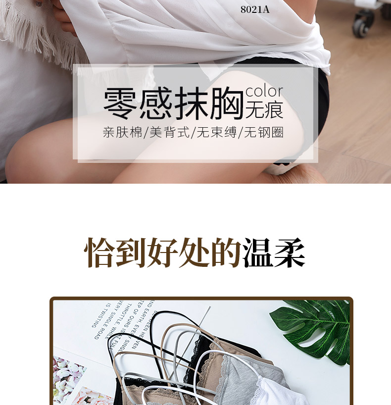 8021AB详情页_02 8021AB详情页_02