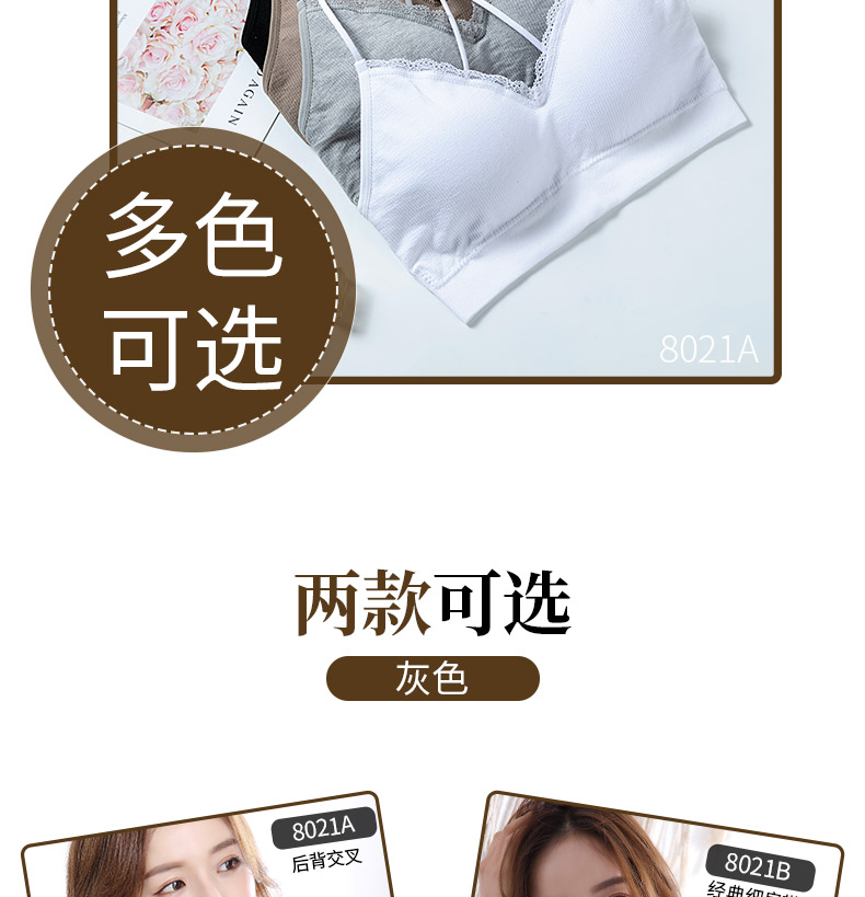 8021AB详情页_03 8021AB详情页_03