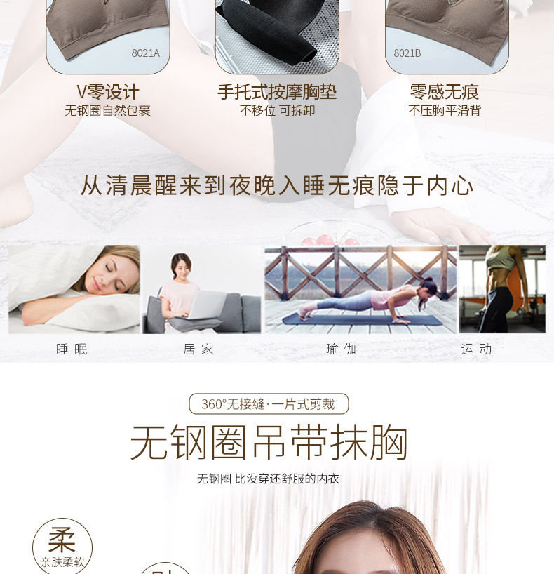 8021AB详情页_06 8021AB详情页_06