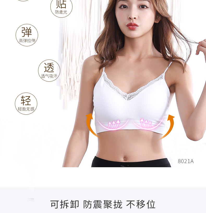 8021AB详情页_07 8021AB详情页_07