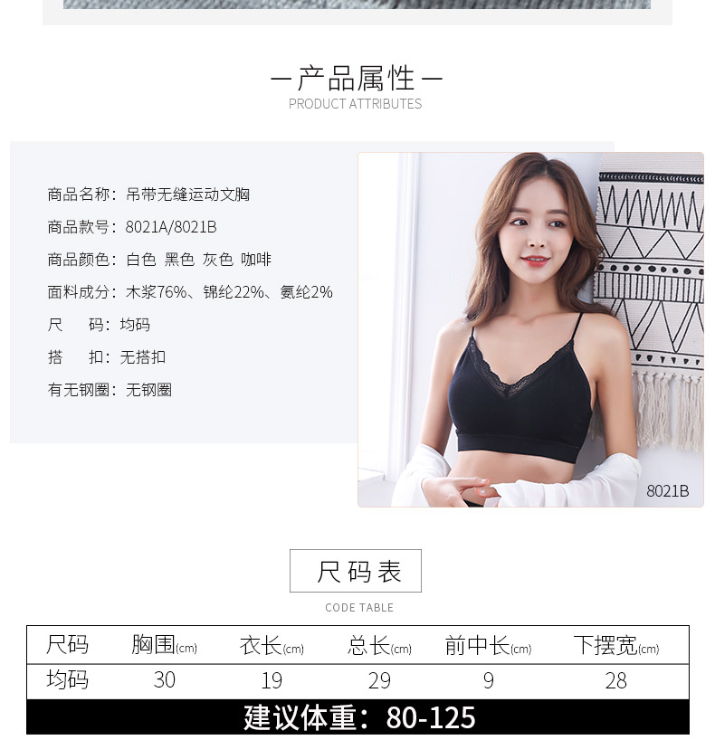 8021AB详情页_12 8021AB详情页_12