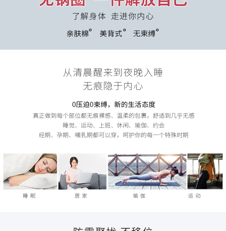 8009详情页_02 8009详情页_02