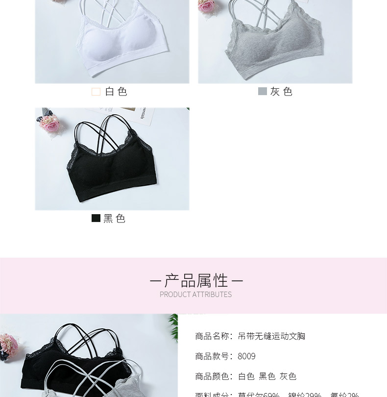 8009详情页_08 8009详情页_08