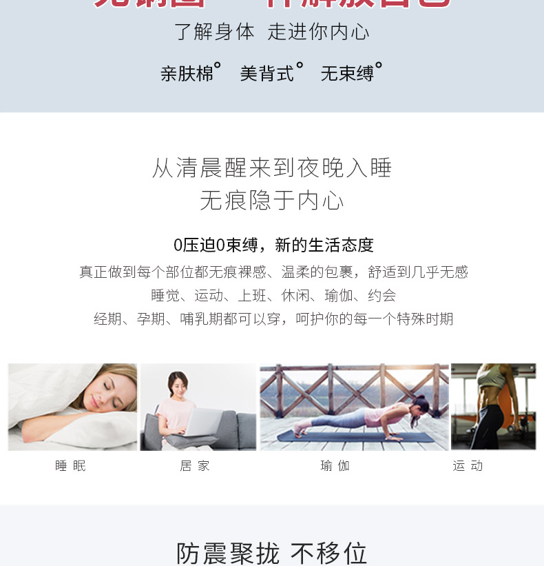 8009A详情页_02 8009A详情页_02