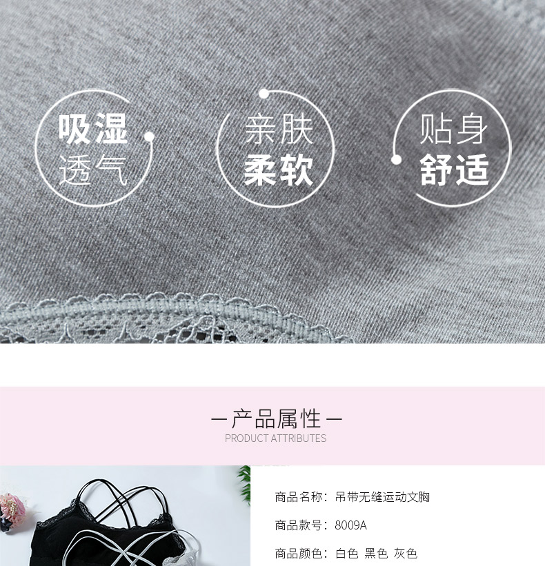 8009A详情页_07 8009A详情页_07