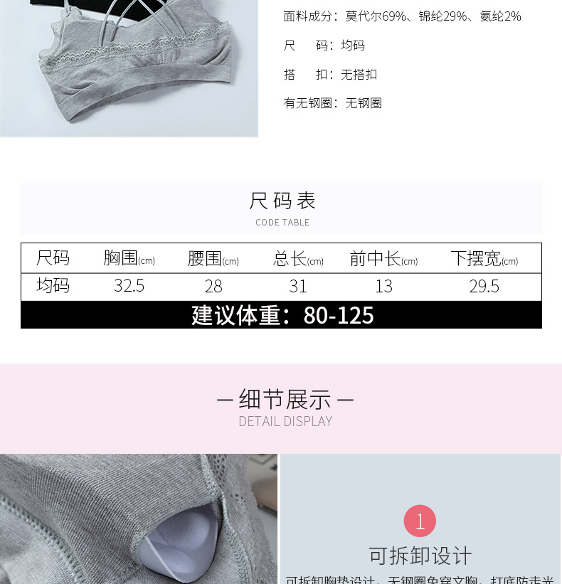 8009A详情页_08 8009A详情页_08