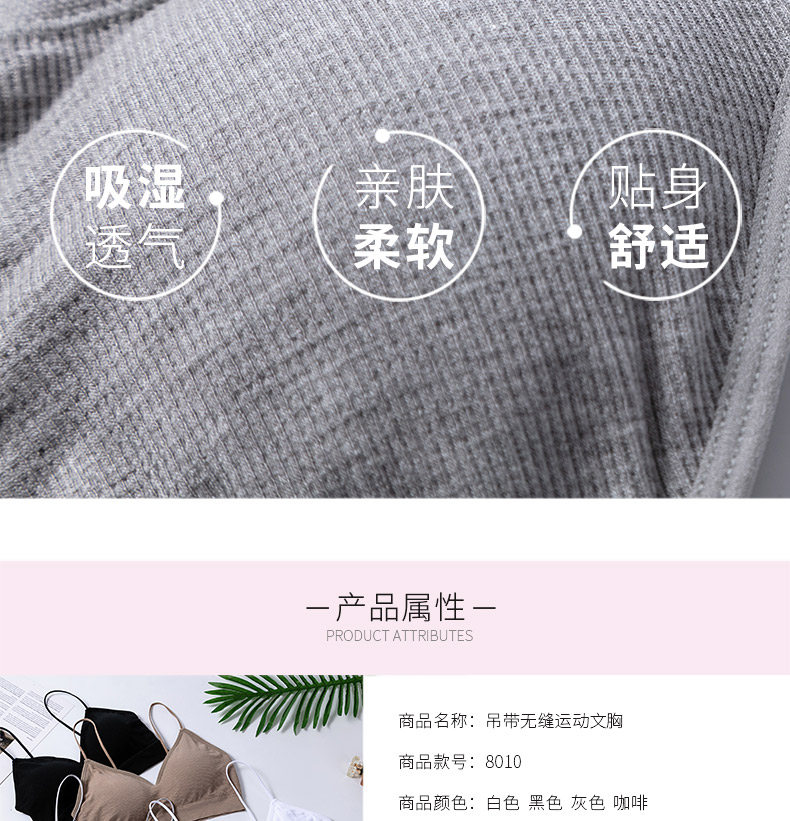 8010详情页_07 8010详情页_07