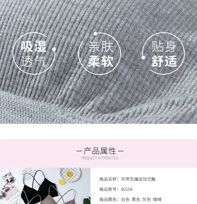 8010A详情页_07 8010A详情页_07