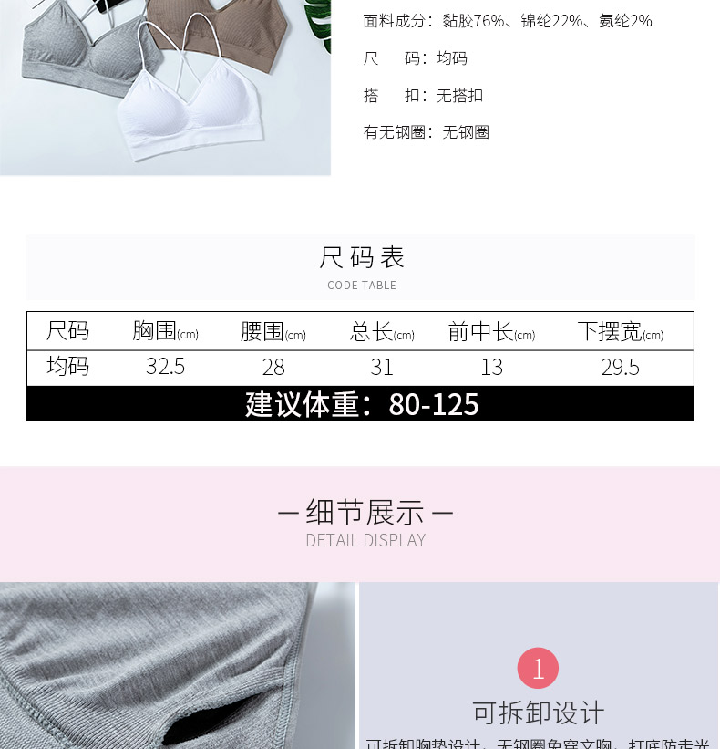 8010A详情页_08 8010A详情页_08