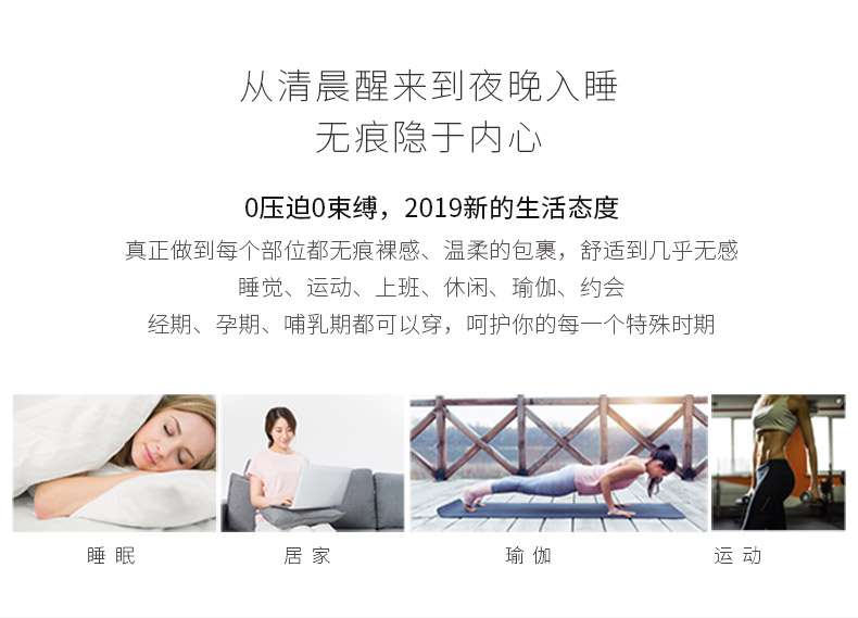 8018详情页修改_02