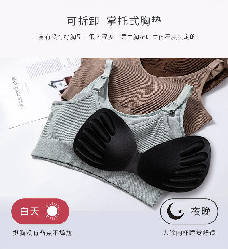 8018详情页修改_05