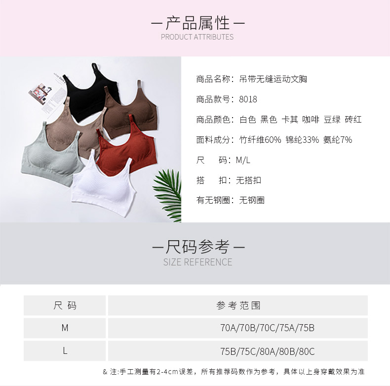 8018详情页修改_09