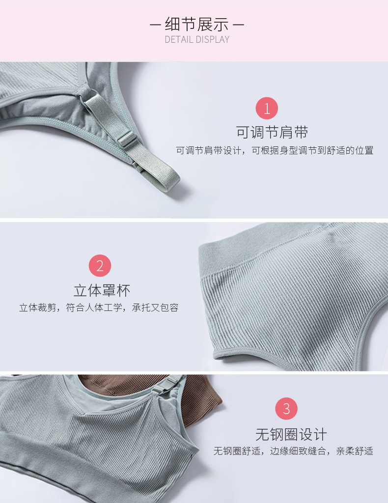 8018详情页修改_10