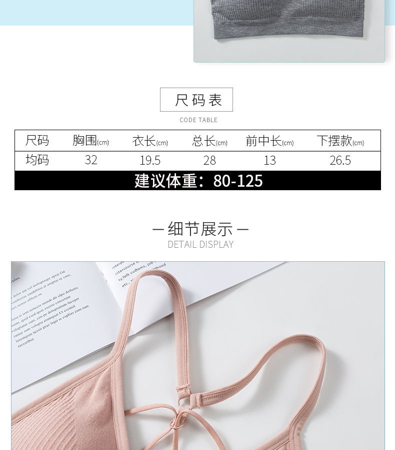 8028详情_10 8028详情_10