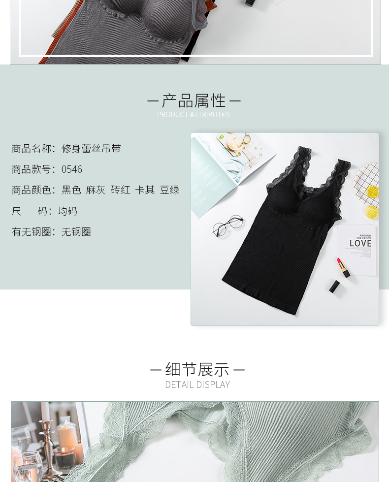 0546详情_09 0546详情_09