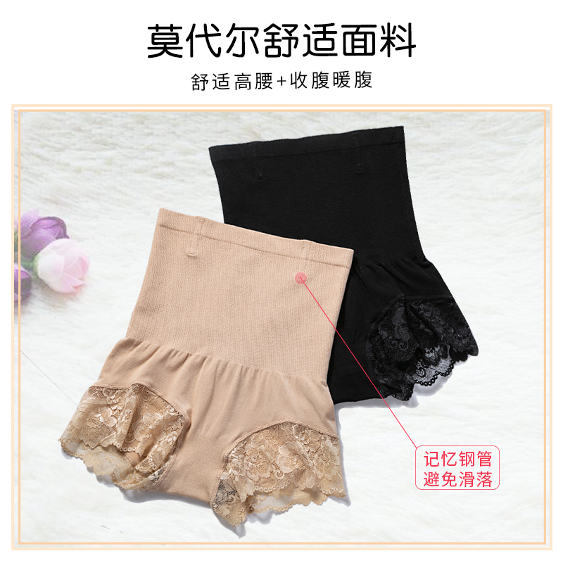 20382无缝高腰内裤