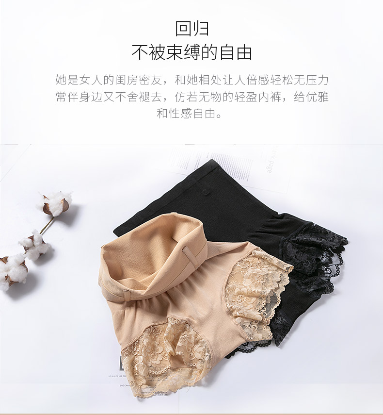 20382详情页设计_02 20382详情页设计_02