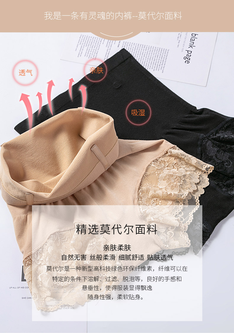 20382详情页设计_05