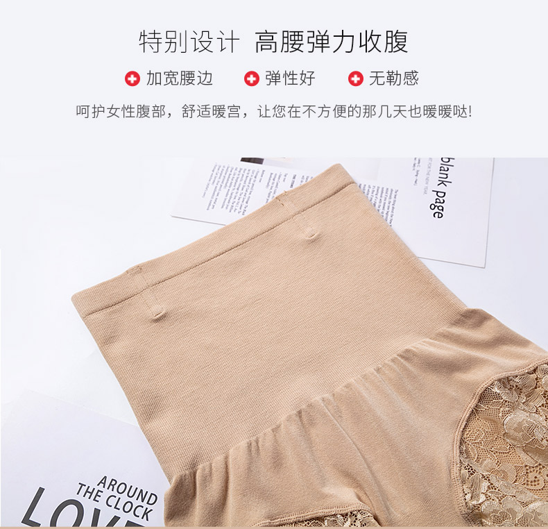 20382详情页设计_08 20382详情页设计_08