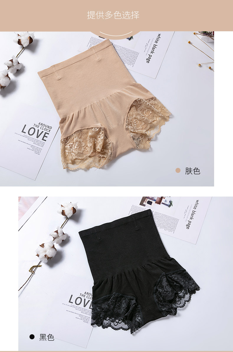 20382详情页设计_09 20382详情页设计_09