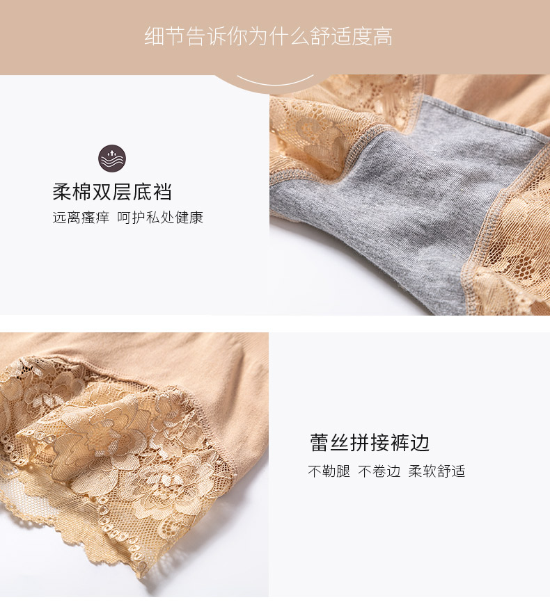 20382详情页设计_11 20382详情页设计_11