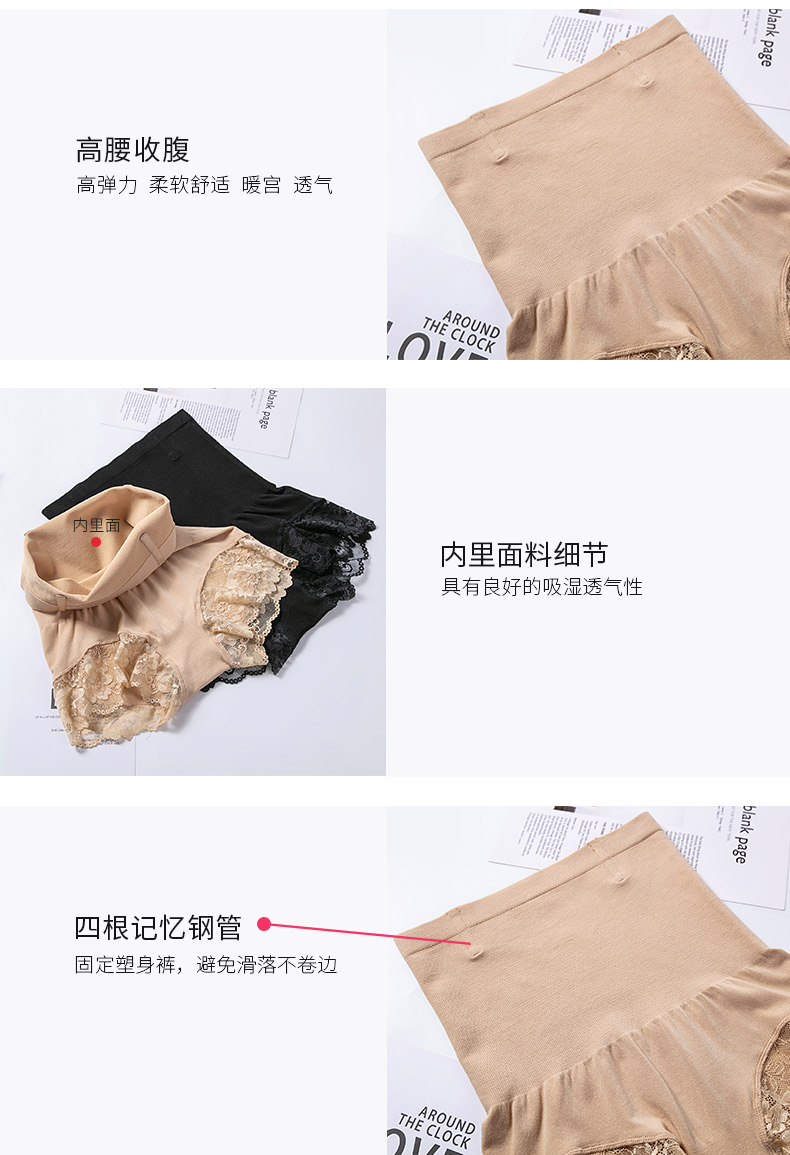 20382详情页设计_12